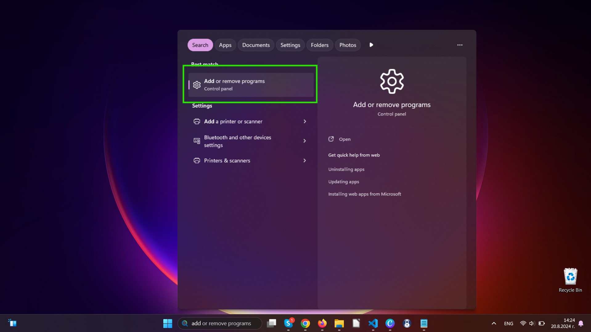 Desinstalar malware de Windows 11 paso 1